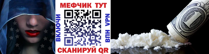 Где продают наркотики Краснознаменск Амфетамин Каннабис Мефедрон ГАШИШ