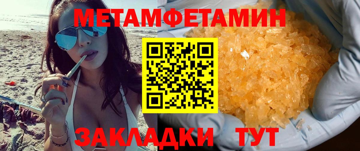 АМФЕТАМИН  Вход с VPN  АМФ  АМФЕТАМИН Premium  Краснознаменск 