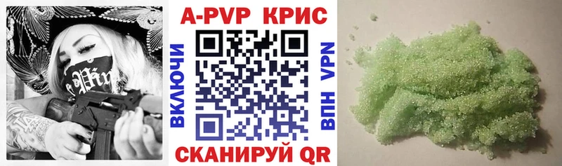 Альфа ПВП СК  наркота  Краснознаменск 