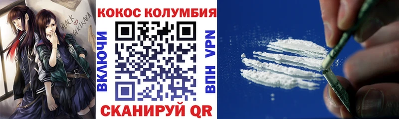 КОКАИН FishScale  Краснознаменск 