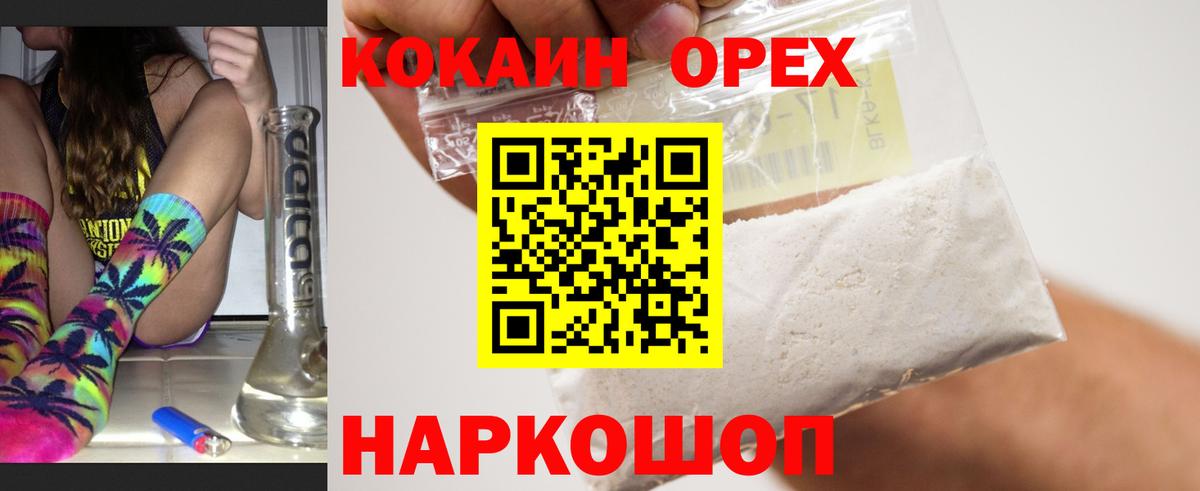 Cocaine Columbia Краснознаменск