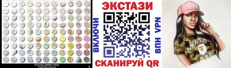 Ecstasy Cube  Краснознаменск 