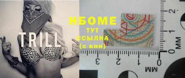 гашиш Россошь