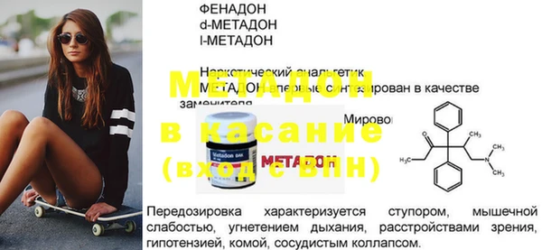 синтетический гашиш Алексин