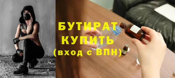 ALPHA-PVP Ростов