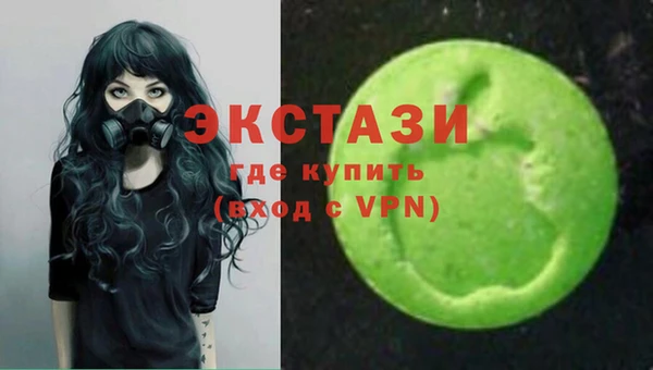 спиды Армянск