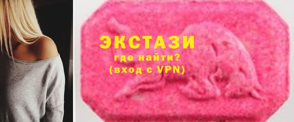 альфа пвп VHQ Аркадак
