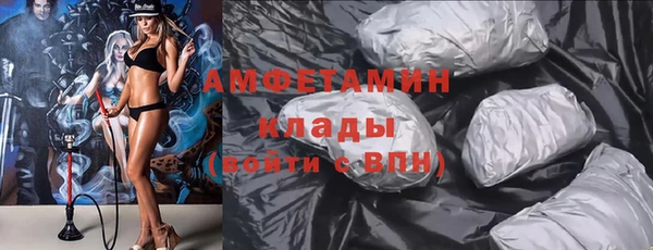 альфа пвп VHQ Аркадак