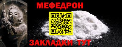 каннабис Белореченск