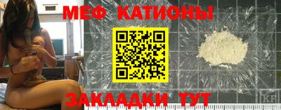 спайс Белорецк