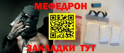метамфетамин Бердск