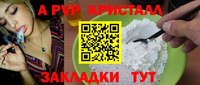 каннабис Белореченск