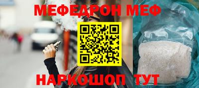 каннабис Белореченск