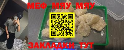 спайс Белорецк