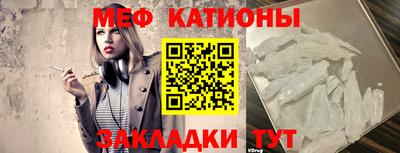 метамфетамин Бердск