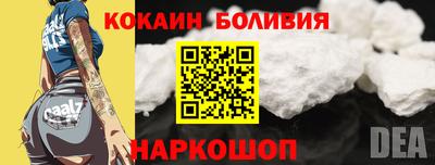 каннабис Белореченск
