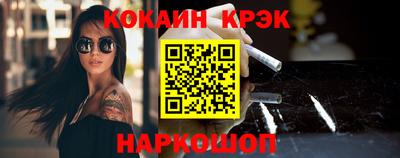 метамфетамин Бердск