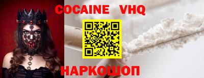 каннабис Белореченск