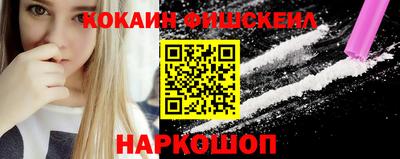 спайс Белорецк