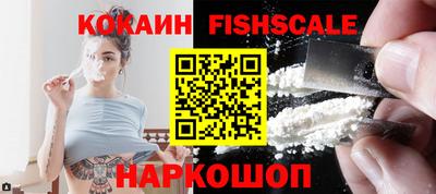 каннабис Белореченск