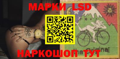 метамфетамин Бердск