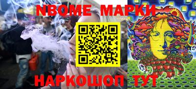 спайс Белорецк