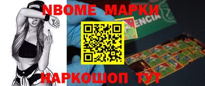 каннабис Белореченск