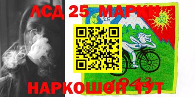 метамфетамин Бердск