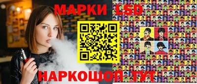 метамфетамин Бердск
