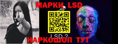 метамфетамин Бердск