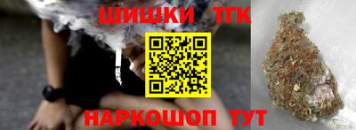 метамфетамин Бердск