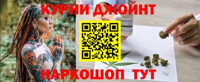 метамфетамин Бердск