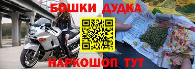 метамфетамин Бердск