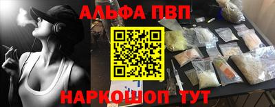спайс Белорецк