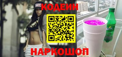 каннабис Белореченск