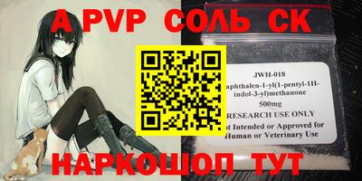 метамфетамин Бердск
