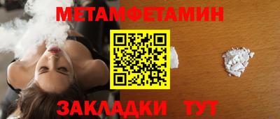 спайс Белорецк