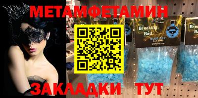 каннабис Белореченск