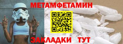 каннабис Белореченск