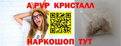 каннабис Белореченск
