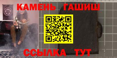 каннабис Белореченск