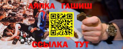 каннабис Белореченск