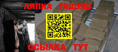 каннабис Белореченск