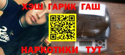 спайс Белорецк
