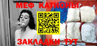 спайс Белорецк