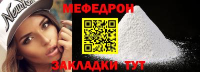 спайс Белорецк