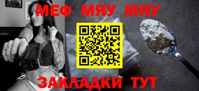 каннабис Белореченск