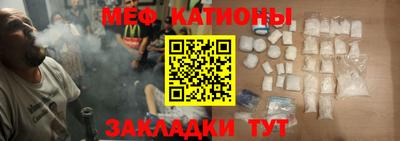 метамфетамин Бердск