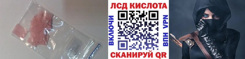 KRAKEN   Краснознаменск  ЛСД экстази кислота  закладка 
