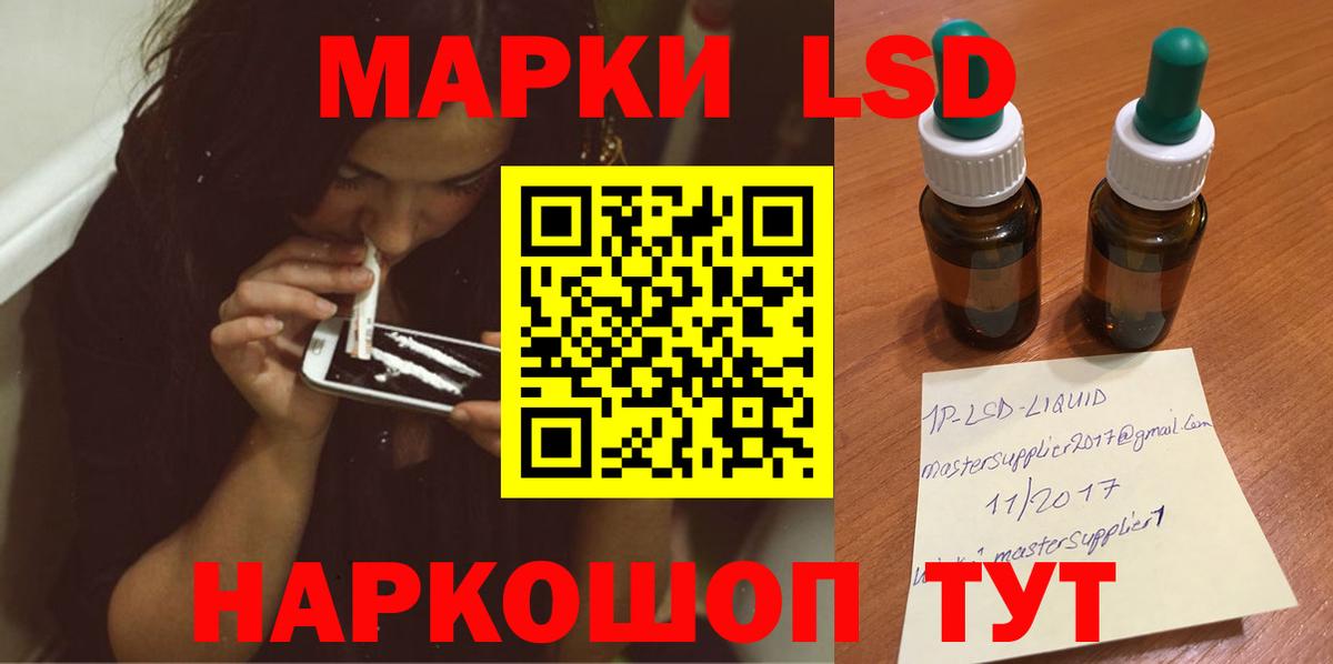 Краснознаменск  Лсд 25 экстази кислота  ссылка на мегу как войти  Вход с VPN 